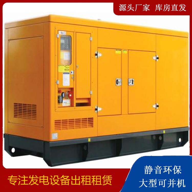 屯溪出租发电机要注意损伤柴油发电机的启动方式