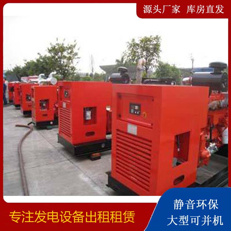 屯溪出租发电机 进口和国产柴油发电机组有什么不同