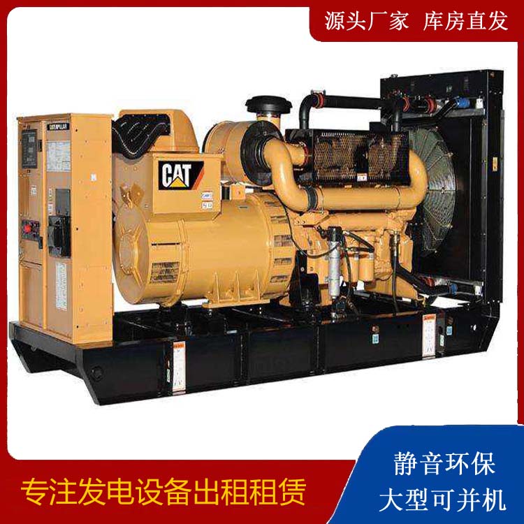 屯溪租赁发电机 柴油发电机组运行前检查哪些重要部件