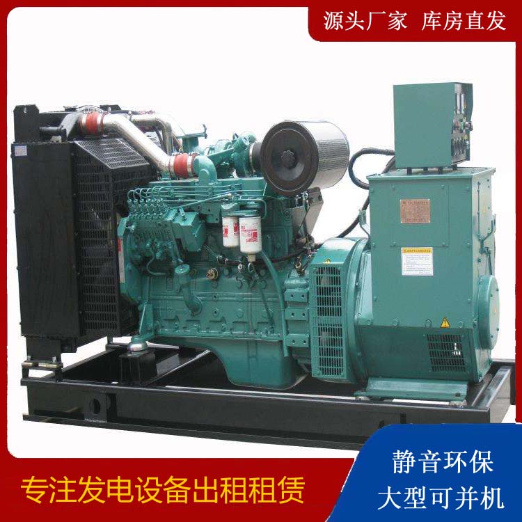 屯溪出租发电机教您康明斯发电机怎样开启