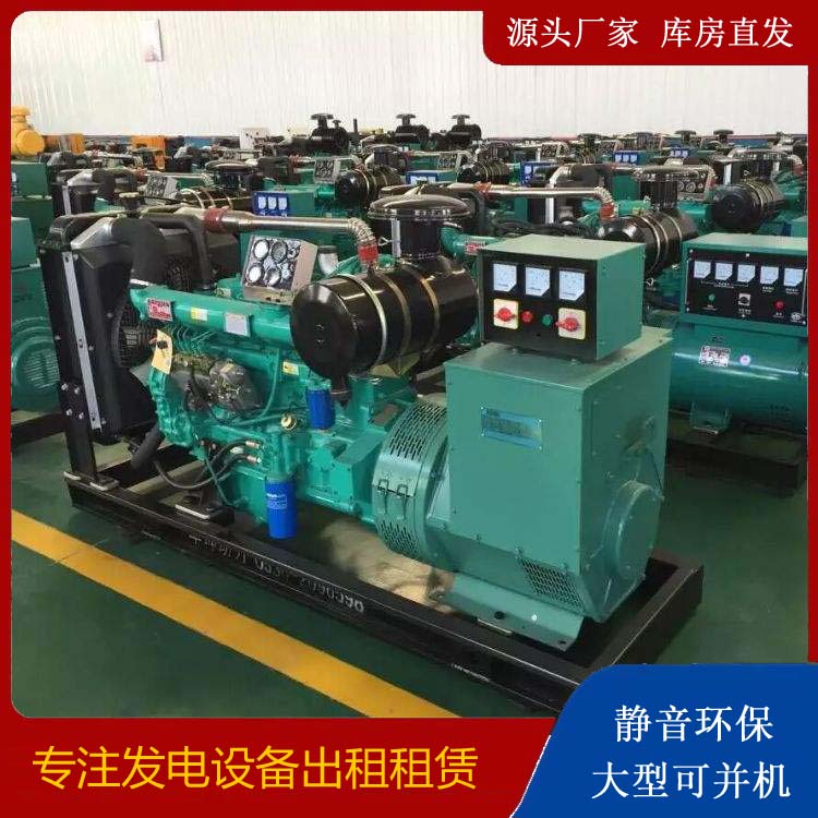 屯溪租赁发电机的原理是什么