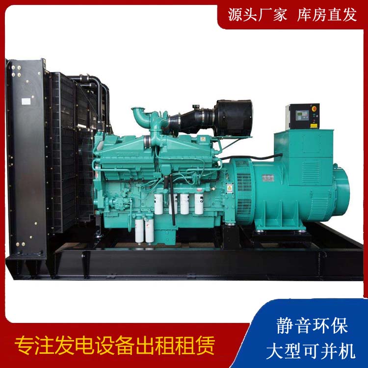 屯溪租赁发电机 柴油发电机组备件的清洗方法
