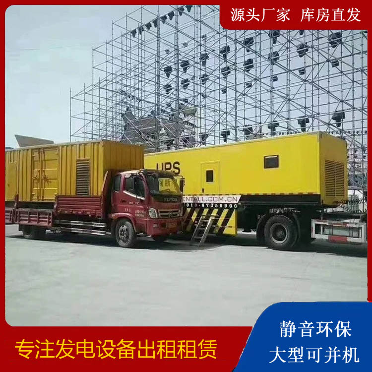 屯溪有哪些常见的发电机组输出电压类型？